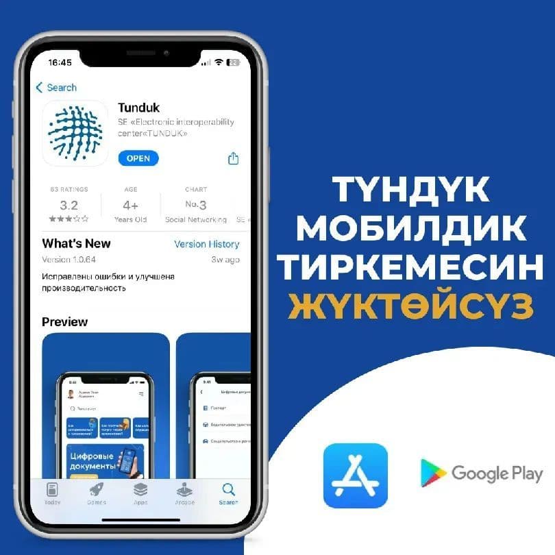 Урматтуу Кара-Гуз айыл аймагынын тургундары!