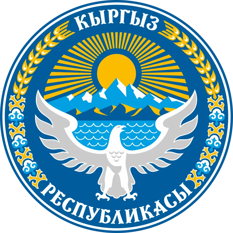 Герб